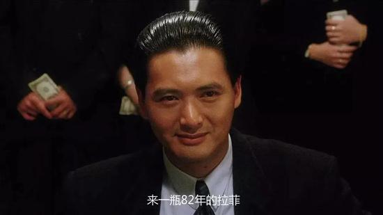 △ 世人皆知的“82年的拉菲”这个梗,其实最早源自香港电影《赌神》。(图片来源于网络)