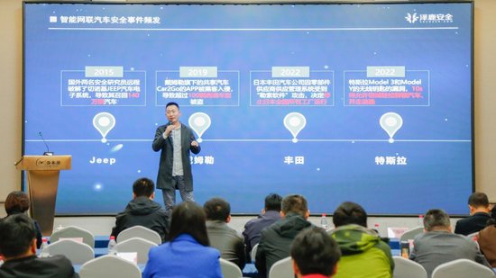 山东泽鹿安全技术有限公司产品总监李林峰演讲