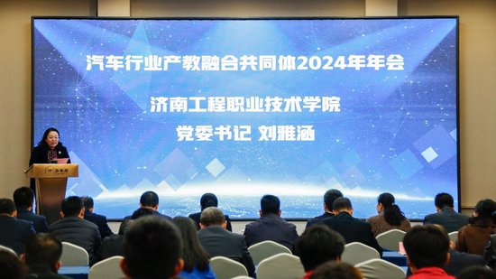 学校党委书记刘雅涵致开幕辞