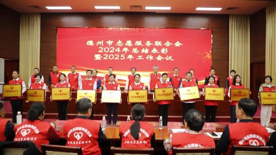 模范分会代表领奖