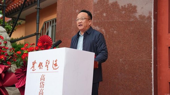 崔子范美术馆党组书记、馆长胡克宇主持