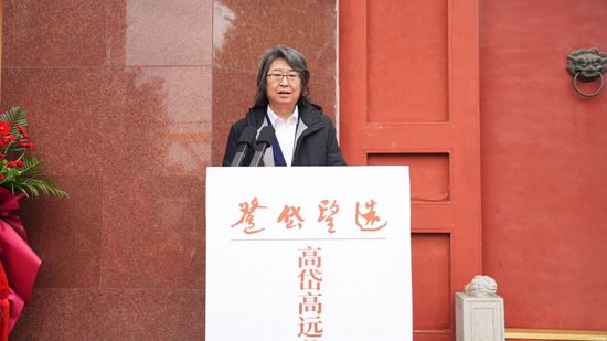 山东省书法家协会副主席、青岛市书法家协会主席、青岛画院院长郭强代表顾亚龙宣读展览贺信并致辞