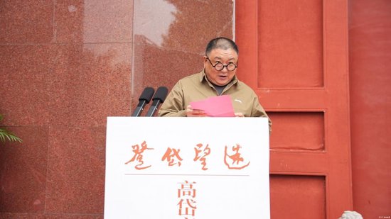 山东省文联副主席、省书法家协会主席王瑞致辞