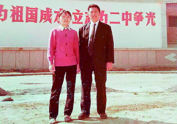 上世纪90年代,孙宗江和女儿在学校合影。