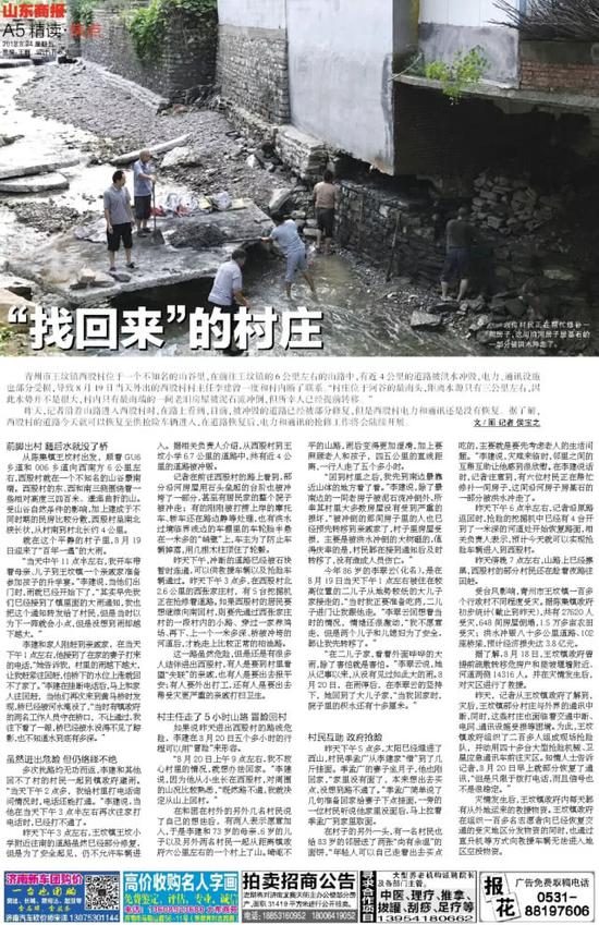 受臺(tái)風(fēng)“溫比亞”影響,