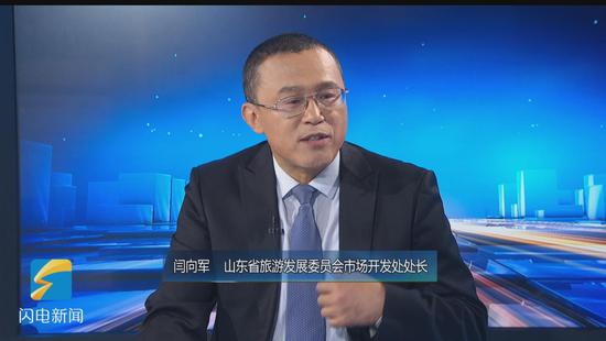 记者:今年五一,省旅发委会给大家带来怎样的“旅游大红包”?