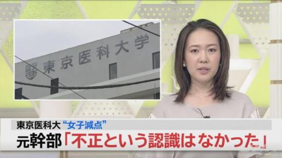 TBS電視臺截圖