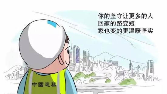 他們只是