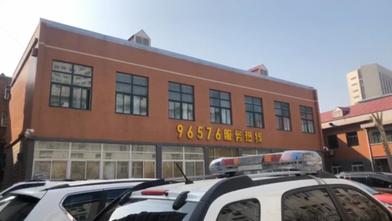上午10:50,記者終于進(jìn)入了濟(jì)南市客管中心,見到了相關(guān)負(fù)責(zé)人。