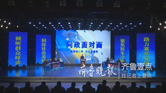2月22日，潍坊市寒亭区也推出了区级电视问政节目《问政面对面》。视频截图
