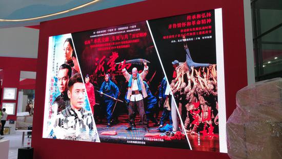 展会期间,山东馆将现场播放《沂蒙山》《乳娘》《大运河》等精品佳作的影像