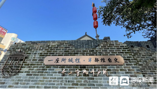 所城"城墙十二景"惊艳亮相 唤醒烟台城市历史记忆