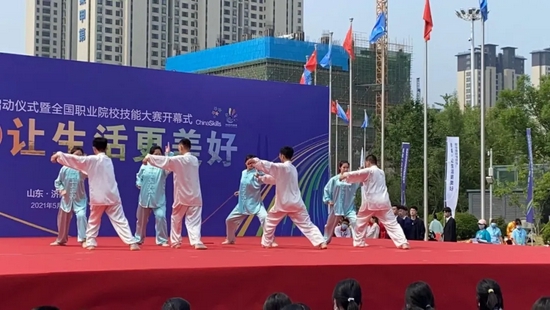 2021年职业教育活动周全国启动仪式暨全国职业院校技能大赛开幕式