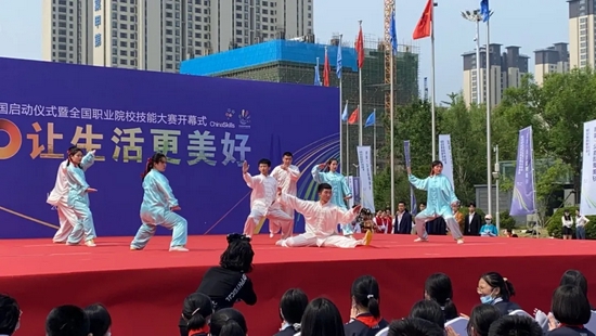 2021年职业教育活动周全国启动仪式暨全国职业院校技能大赛开幕式