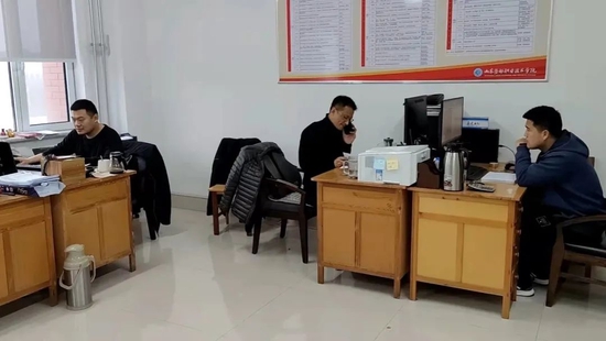 信息摸排上报