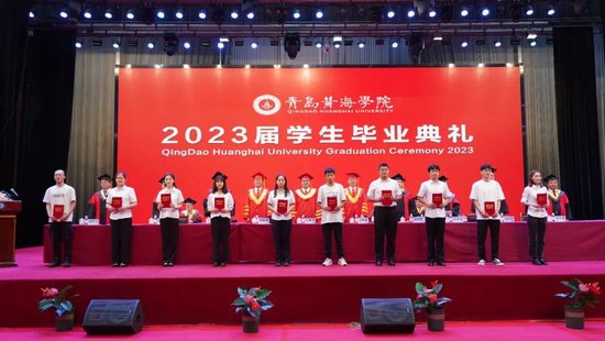 向2023届省级优秀毕业生代表颁发荣誉证书