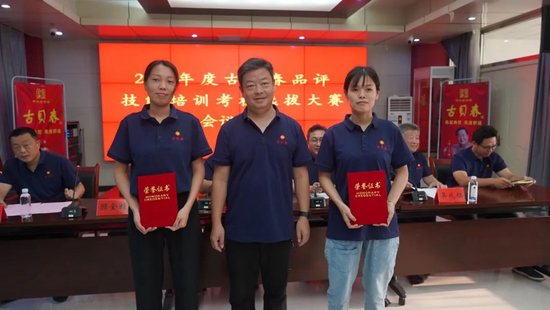 党委副书记顾金栋为荣获第三名的获奖者颁发荣誉证书并合影留念