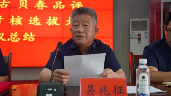 ▲古贝春集团总工程师吴兆征