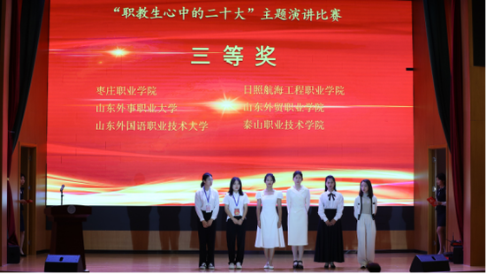 杨丽娜、高晓艳为三等奖颁奖
