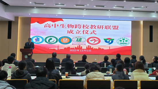 课程管理部副主任程鹏主持活动
