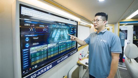 中国移动应用5G-A内生智能对用户业务性能感知进行优化,并通过数字峰会监控大屏实现峰会场景网络业务性能、容量、故障告警分钟级实时监测。