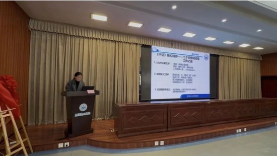 体检科王芳芳分享《干法》