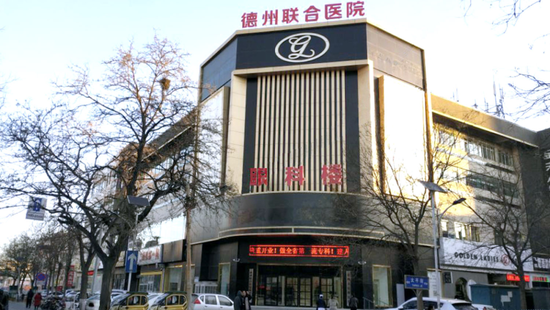 西院区眼科楼二楼（马市街）