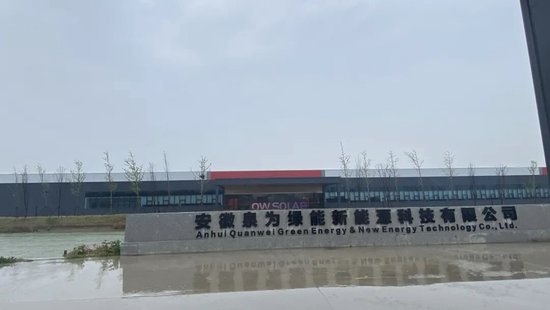 泉为科技安徽泗县基地现场 图片来源：每经记者 张宝莲 摄
