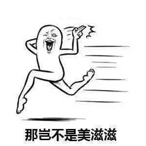 至于假怎么拼