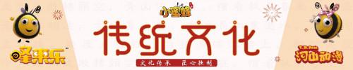 行业认可、规模空前,小蜜蜂幼教与您相约北京幼教展