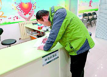 愛心人士到血液中心獻血。