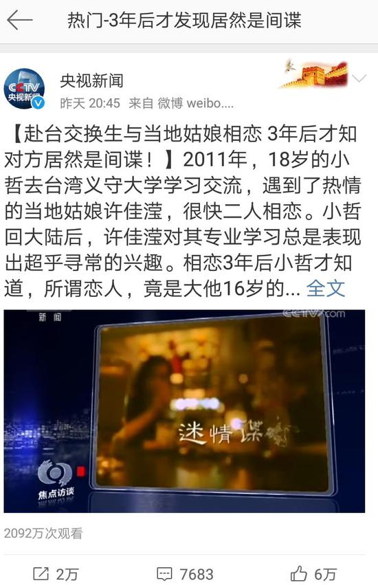 許多網友直接發微博表示:沒想到竟然真實存在!