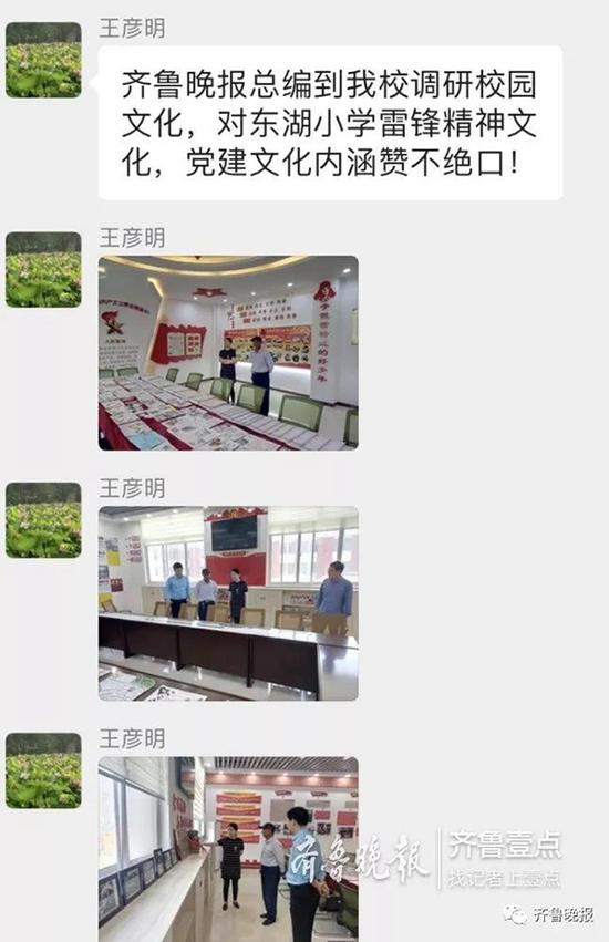 微信截圖