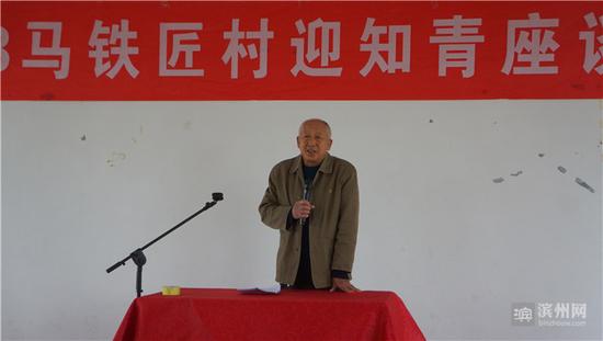 村委書記馬從讓致辭
