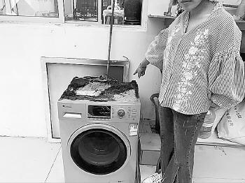 起火的小天鹅洗衣机。