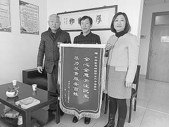 濟南市化纖小區業委會將錦旗送到了濟南市房管局。