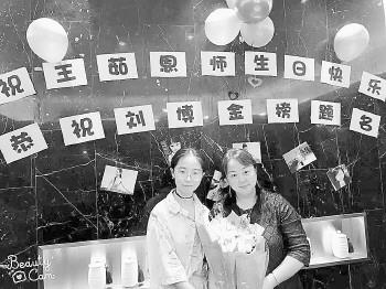 王茹老師和學(xué)生在一起。