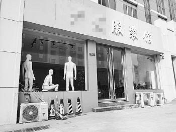 招牌更換以后門店處于關(guān)門狀態(tài)。