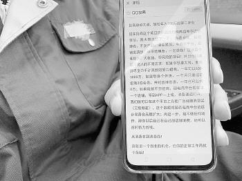 趙剛向記者展示關(guān)于康妝大道的介紹。