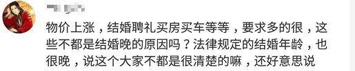 为什么晚婚或者不结婚,