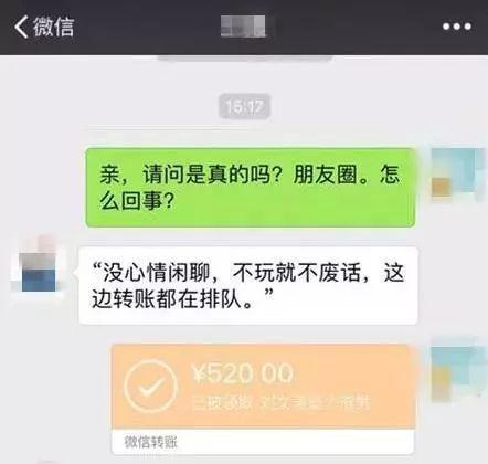 ▲不接受小额试探,不闲聊