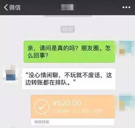 ▲不接受小额试探，不闲聊