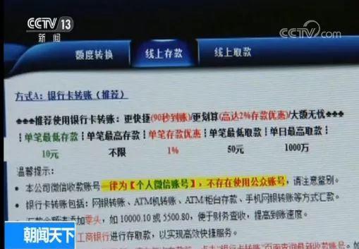 武城县公安局治安大队民警徐玉涛:
