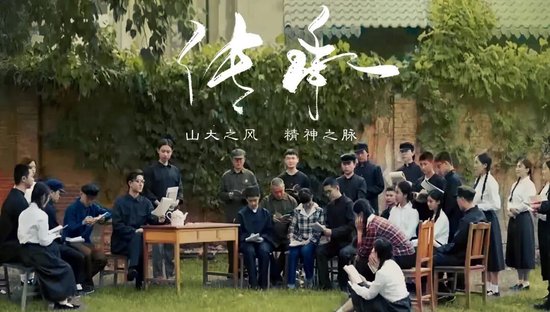 《传承》入选“我心中的思政课”微电影展示活动全国一等奖