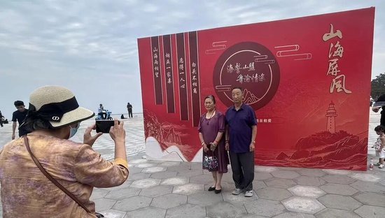 活动举办地位于烟台知名景区，不少市民游客前来打卡留念