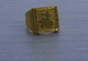 撿金戒指 等待半小時不見失主
