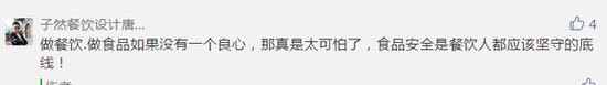 此外,华莱士在其官网上公布了,