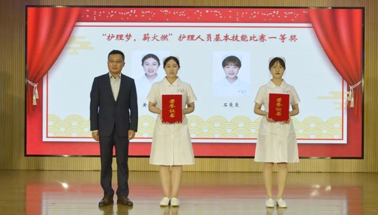 △党委委员、副院长吴剑波为“护理梦,薪火燃”基本护理技能大赛一等奖颁奖