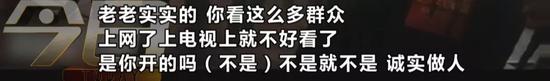 △民警找到男子的兒子