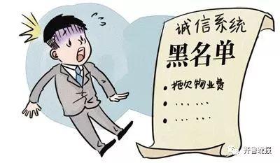 附:山東省物業服務收費管理辦法